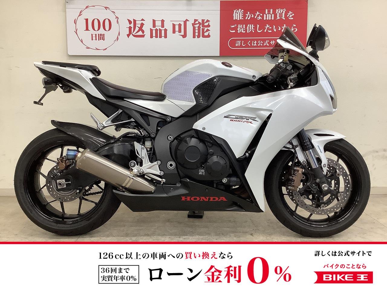 ＣＢＲ１０００ＲＲ　２０１４年モデル　ＴＳＲ製マフラー　ゼログラビティ製スクリーン他カスタム　