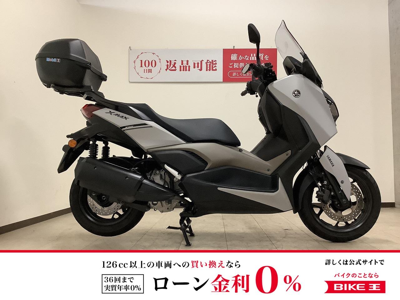  XMAX　2024年モデル　リアボックス装備