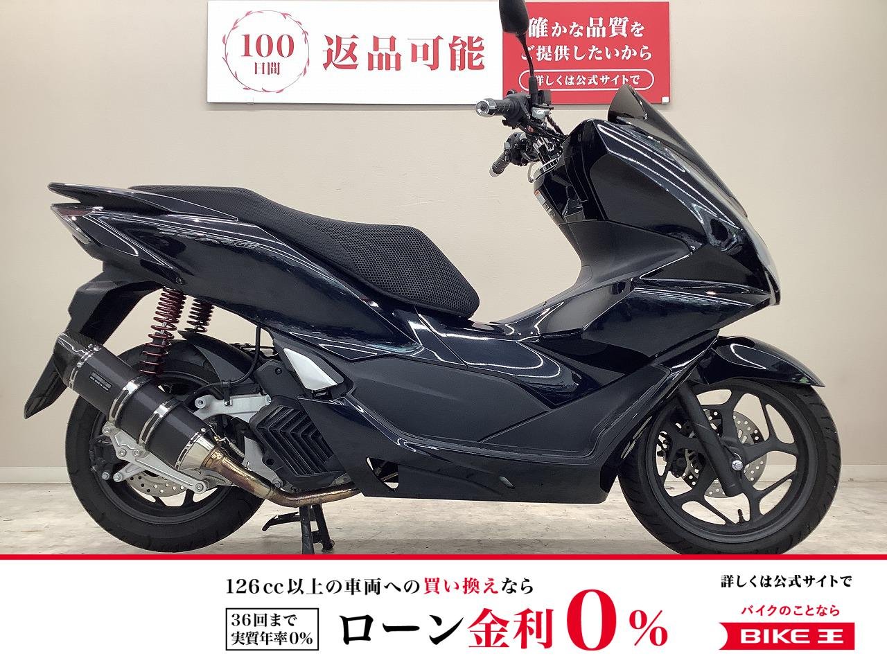 ＰＣＸ１６０　２０２３年モデル・ＫＦ４７型・スマートキー・ＢＥＡＭＳ管・ＫＩＴＡＣＯサスペンション装備