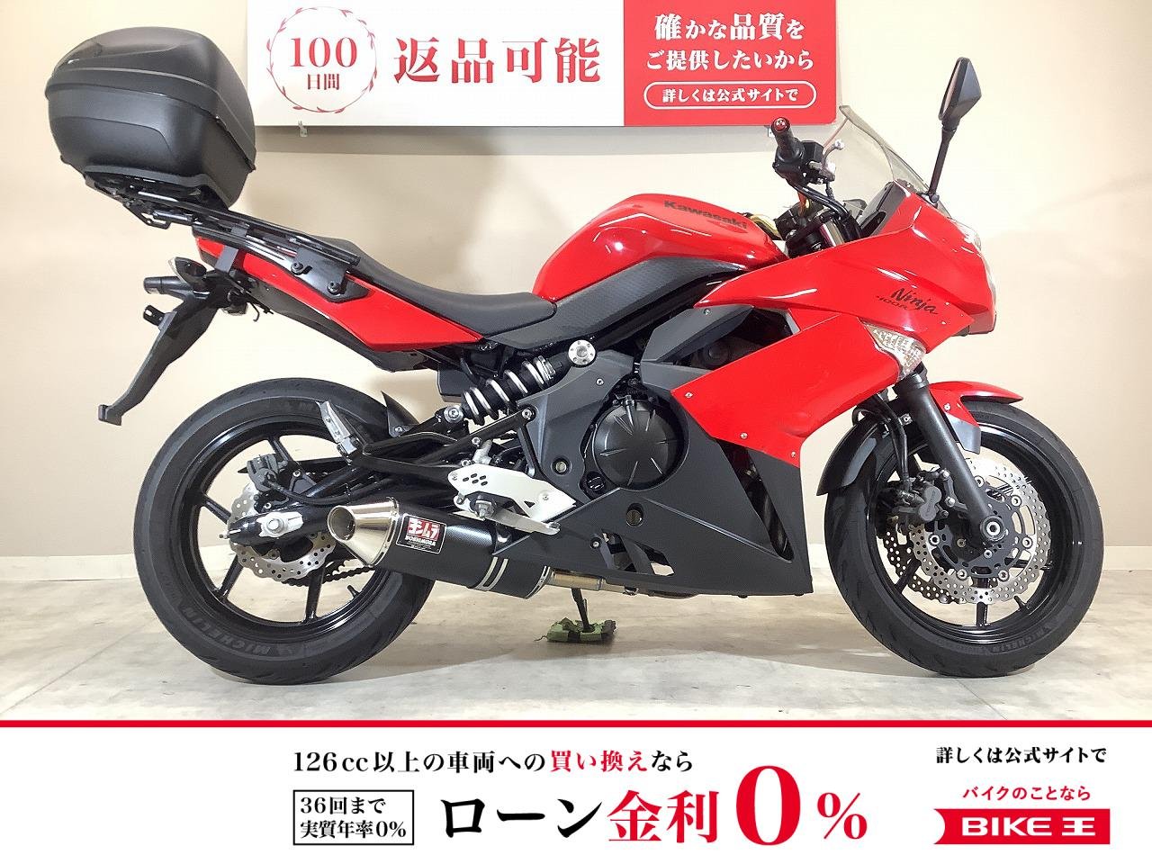 Ninja 400R　2012年モデル/ヨシムラサイレンサー/リアボックス装備/複製スペアキーあり
