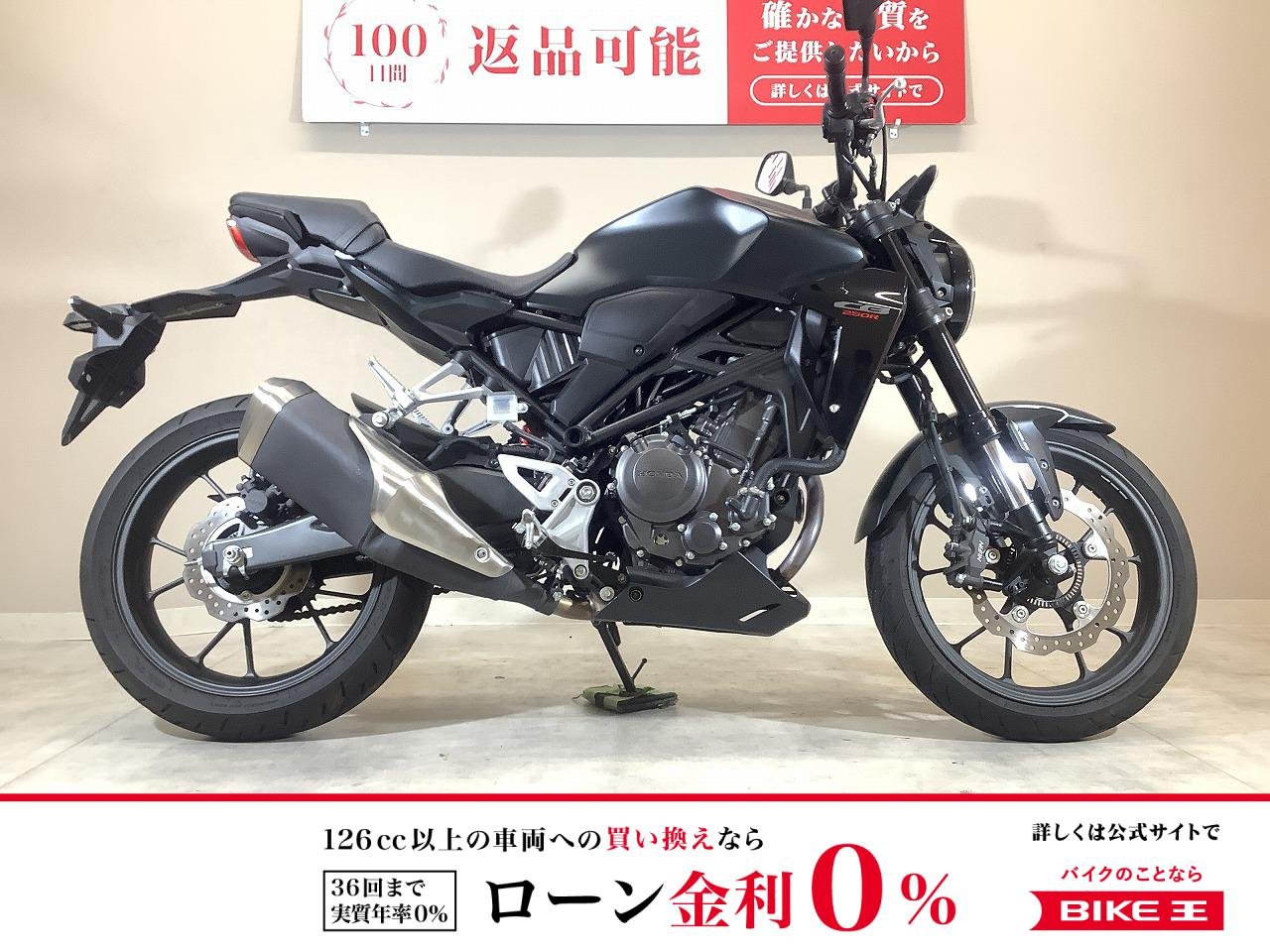 CB250R　2023年モデル/フルノーマル/純正スペアキーあり