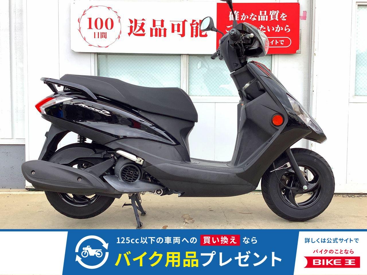アクシスZ　2023年モデル　メットイン37.5Lの大容量
