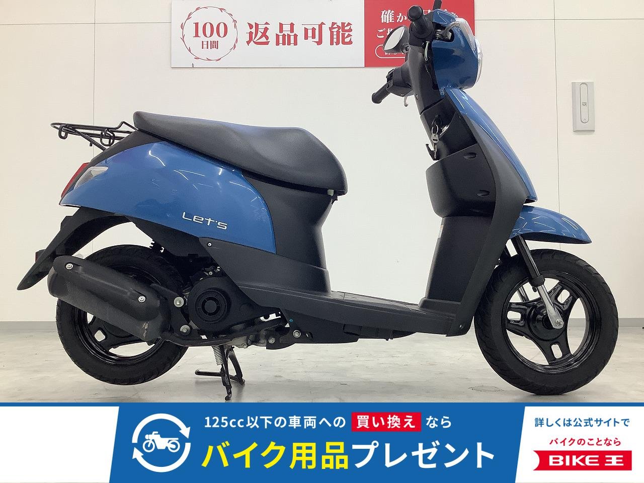 レッツ　2018年モデル　CA4AA　フルノーマル