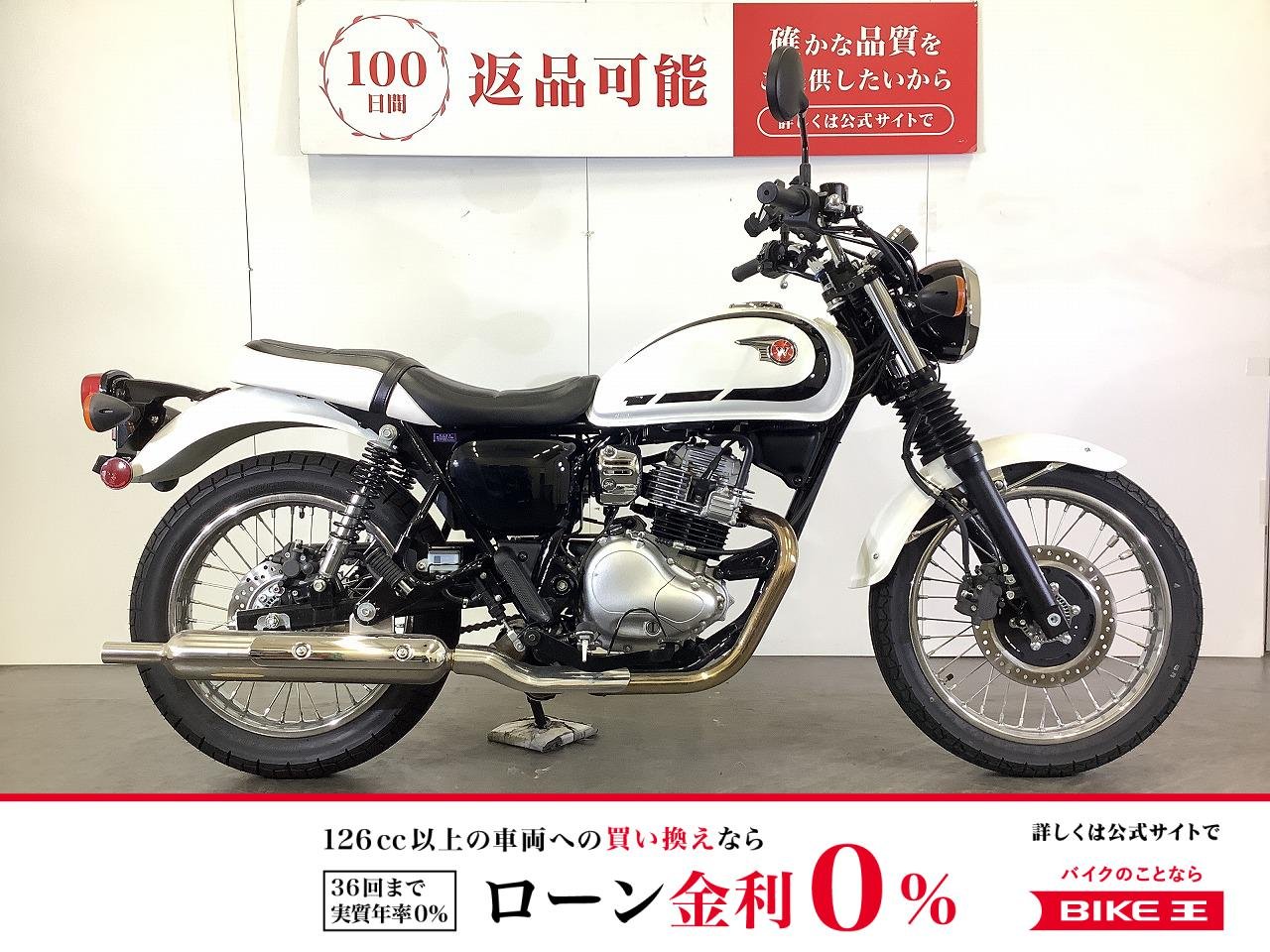 W230　2025年モデル　スペアキーあり
