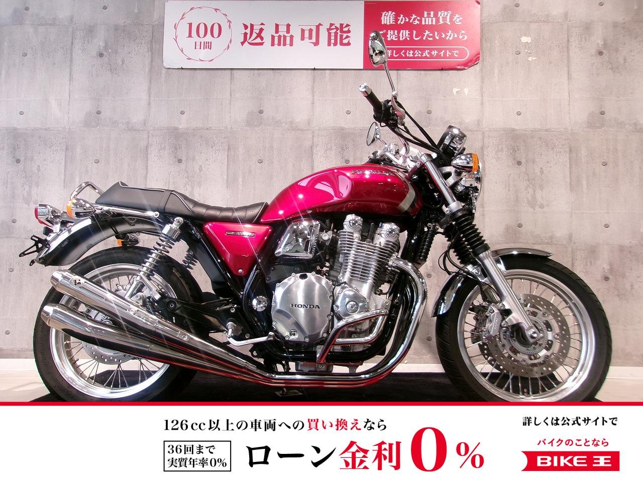 CB1100EX Final Edition　2021年モデル/r’s gear ワイバン＆クラシック フルエキゾースト/エンジンガード