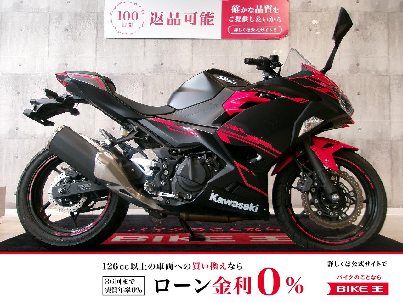 Ninja 250　2018年モデル/フルノーマル車