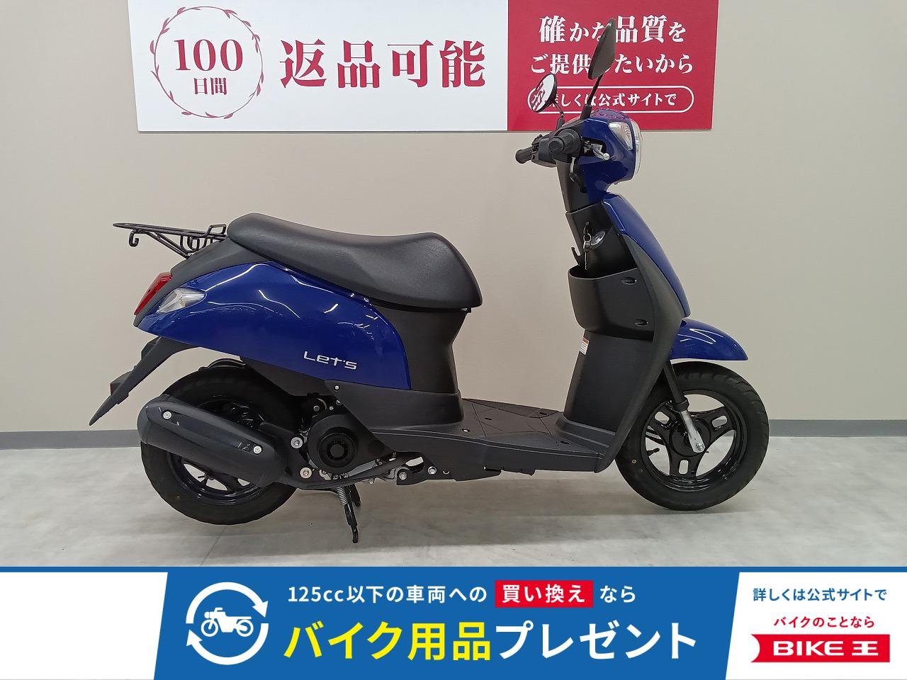 レッツ　フルノーマル！　インジェクションモデル！　ＣＡ４ＡＡモデル！