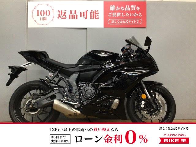 YZF-R7 2022年モデル・ワンオーナー・インナーフェンダー・POWER BRONZE製スクリーン