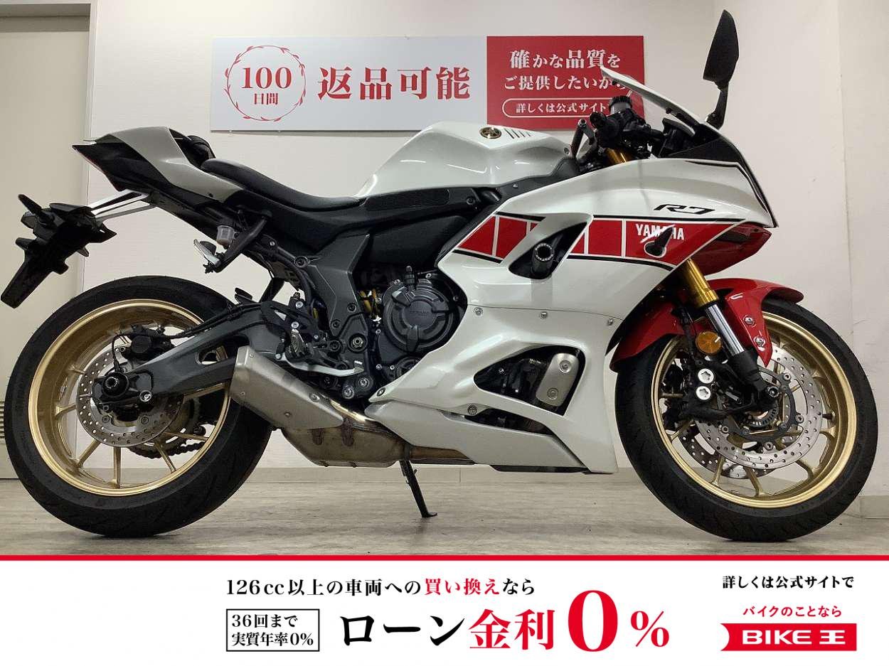 YZF-R7 ABS WGP 60th Anniversary／マルチバー／エンジンスライダー／400台限定の60周年記念カラー!