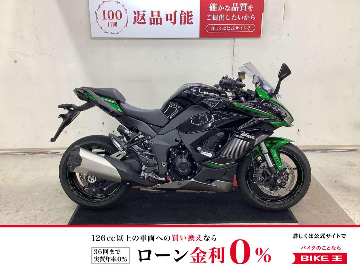 NINJA1000SX　2023年モデル　エンジンスライダー装備　クイックシフター　ETC　グリップヒーター標準装備