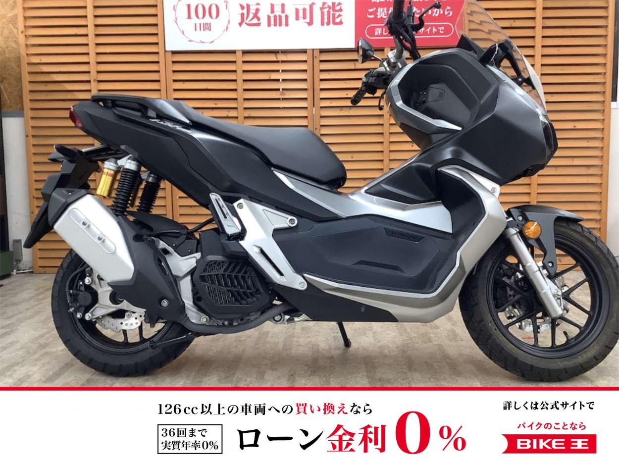 ＡＤＶ１５０　２０２０年モデル　フルノーマル!