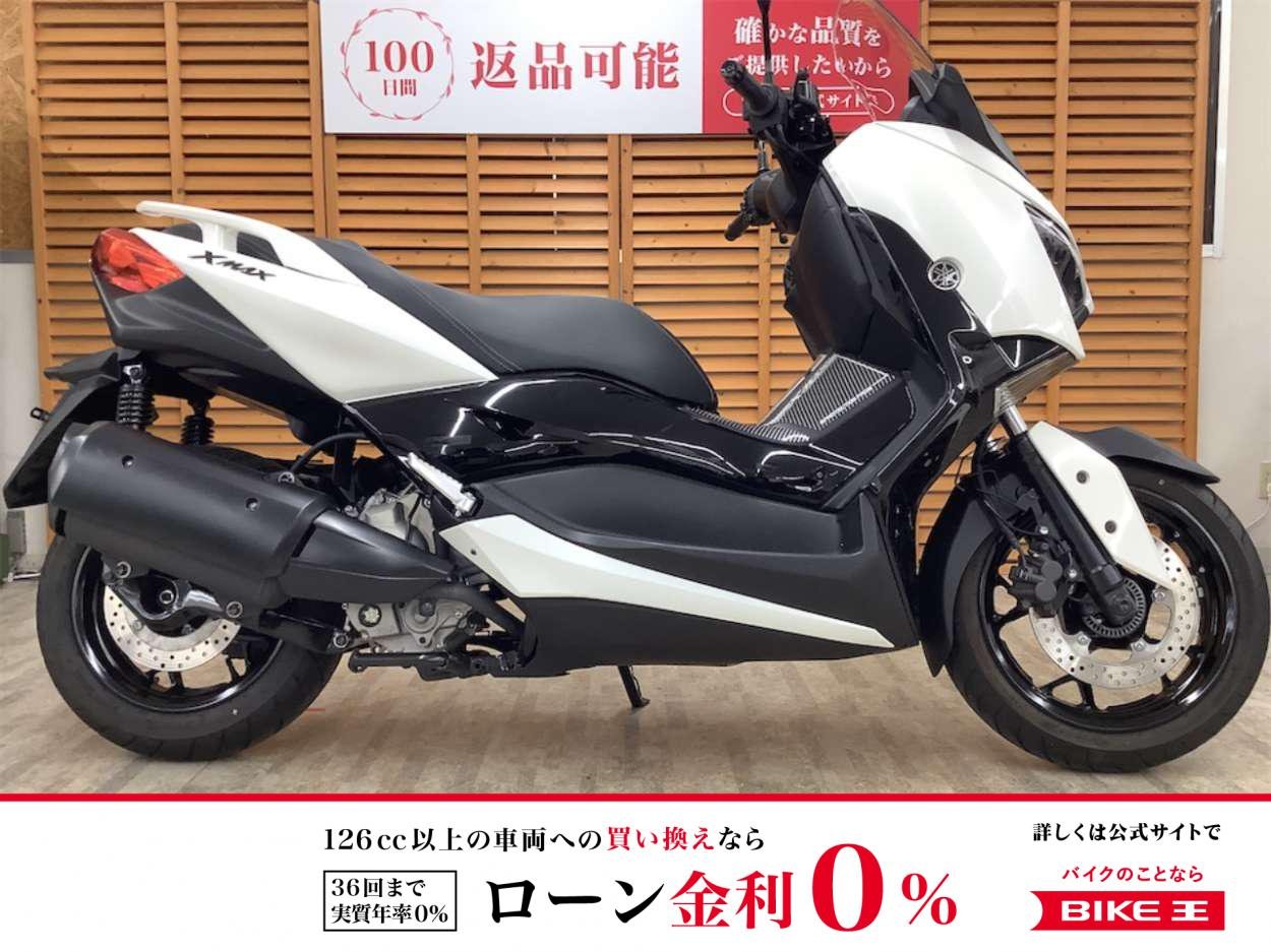 【残価据置　対象】Ｘ−ＭＡＸ２５０　２０２２年モデル　ノーマル