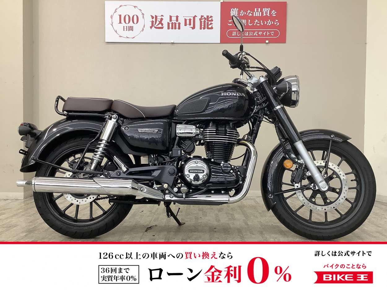 GB350C／ABS／NC64型／インジェクションモデル／ノーマル車両