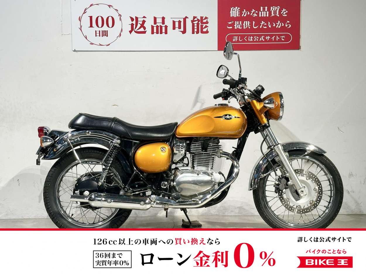 【残価据置　対象】エストレヤ　２０１５年モデル　サドルバッグサポート付き