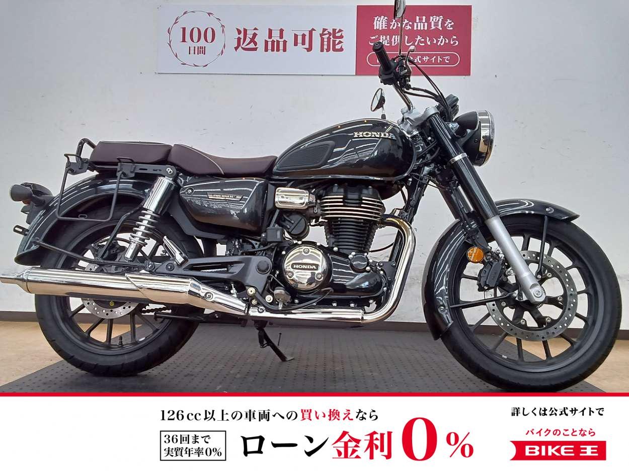 GB350C　2024年式モデル　クラシカルなロードスポーツモデル。サイドバックサポート装備!