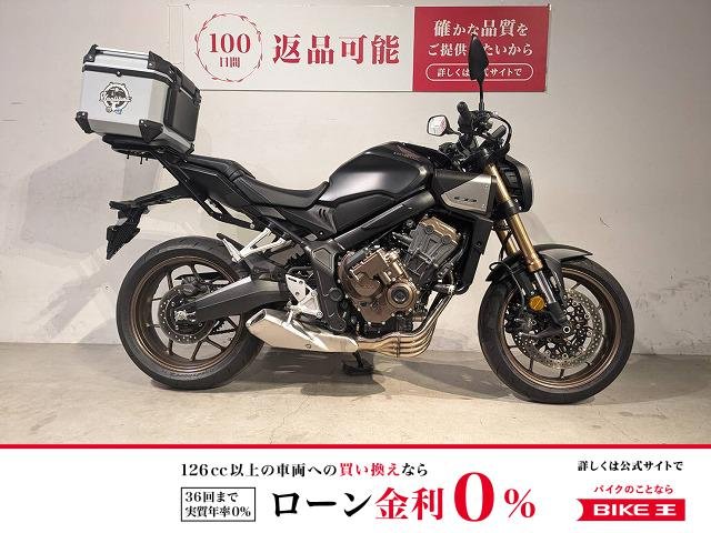 ＣＢ６５０Ｒ　Ｅクラッチ　２０２４年モデル　ワンオーナー　リアボックス