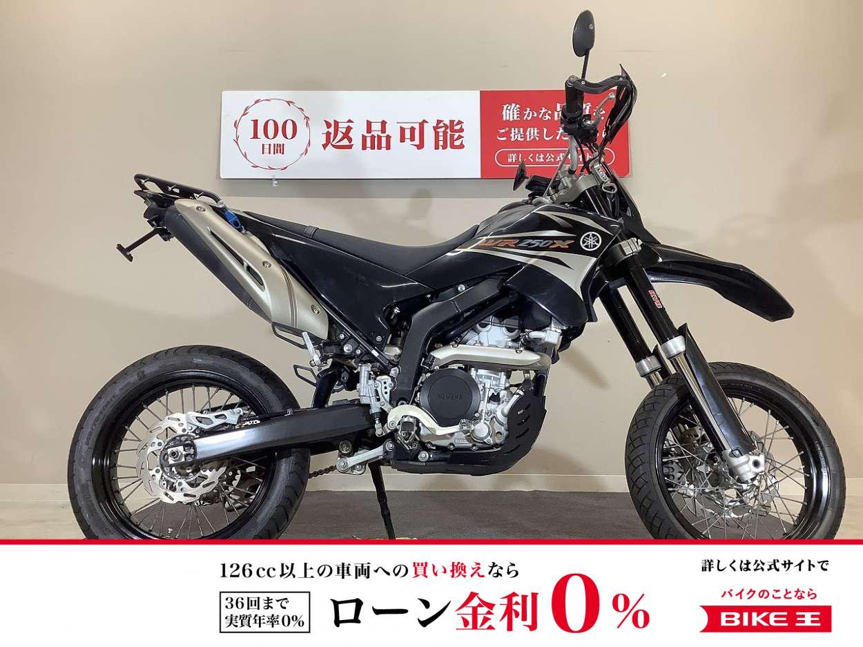 WR250X　2007年モデル/フェンダーレス/ZETAナックルガード/ALPHATHREEリアキャリア