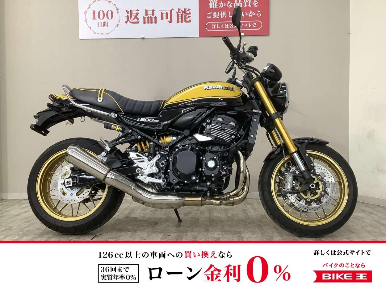 Ｚ９００ＲＳ　ＳＥ　２０２３年モデル　ハイシート　カスタムステップ　ＵＳＢ充電器　ＥＴＣ２．０標準装備