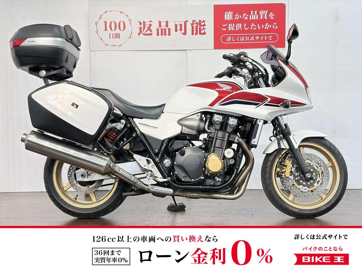 ＣＢ１３００　スーパーツーリング　ＡＢＳ　２０１２年式　グリップヒーター　トップケース装備