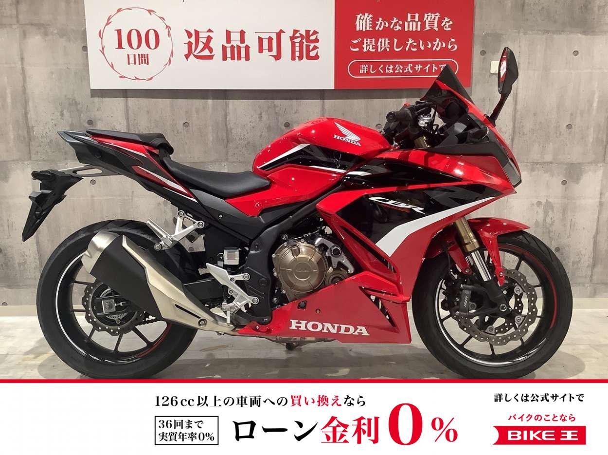 【残価据置　対象】ＣＢＲ４００Ｒ　ヘルメットホルダー・マルチバー・ＵＳＢ・エンジンスライダー装備
