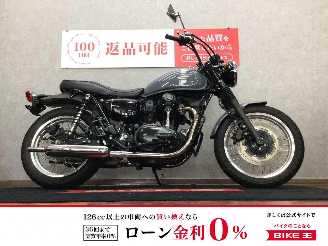 Ｗ８００ ＳＴＲＥＥＴ　エンジンガード装備！　前後ウィンカーカスタム！　ＥＪ８００Ｅモデル!