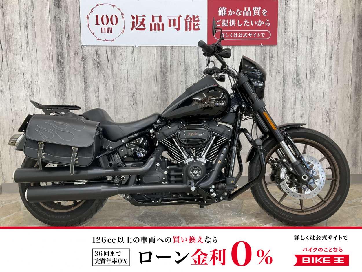 ＦＸＬＲＳ１８７０ ソフティルローライダーＳ　北米サイレンサー　エンジンガード　バンキンリヤスライダー　サドルバッグ　リヤキャリア　スカルペグ/ペダル/グリップ　スリムレバー