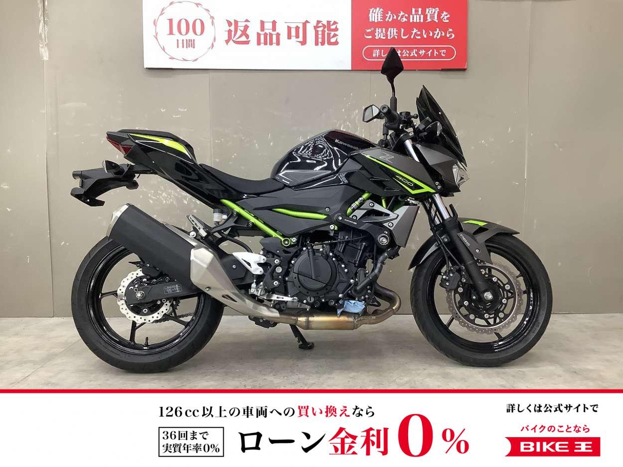 Z400　スクリーン　エンジンスライダー