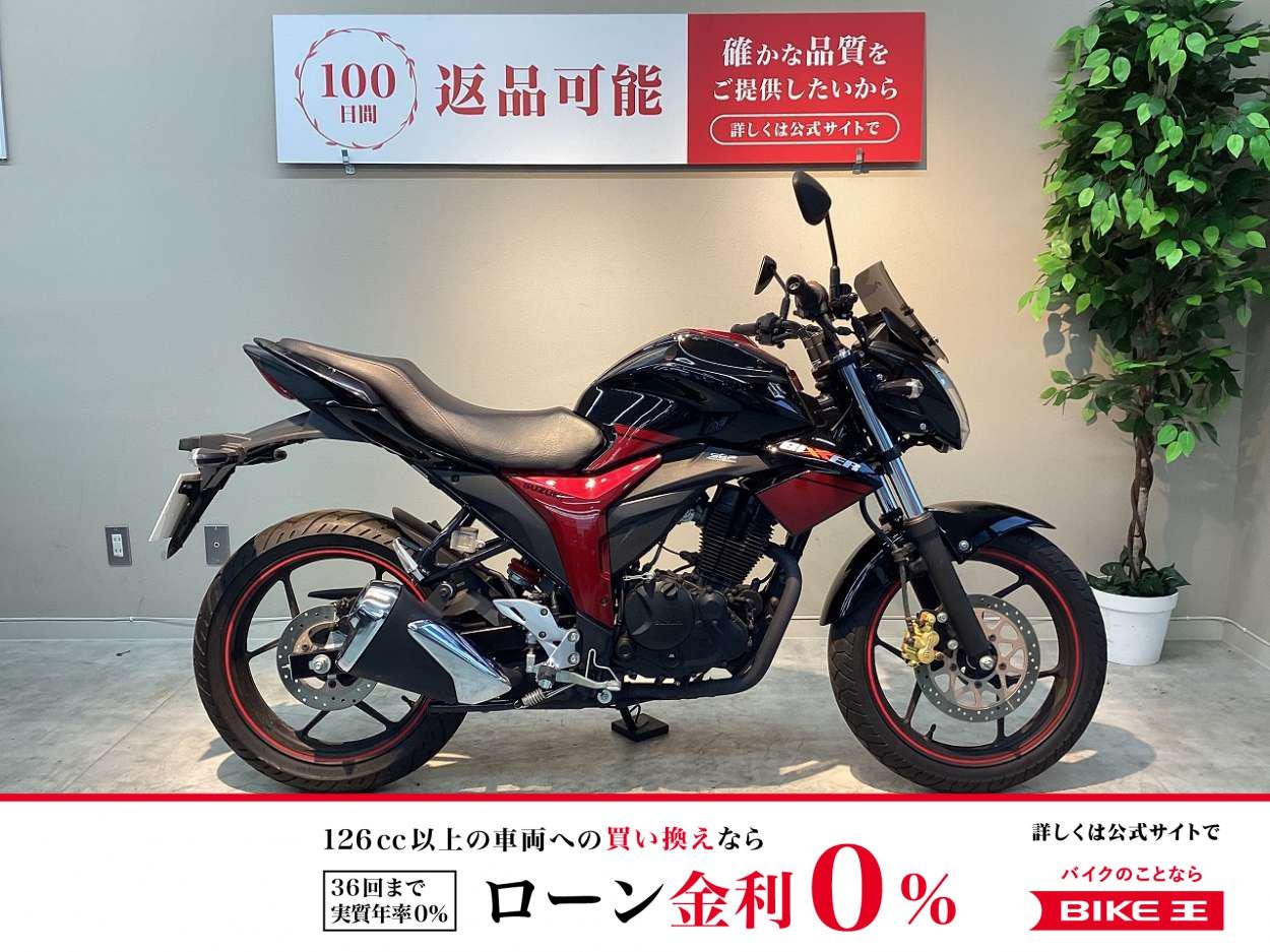 ジクサー１５０　旭風防製ショートスモークスクリーン！　インジェクションモデル！　