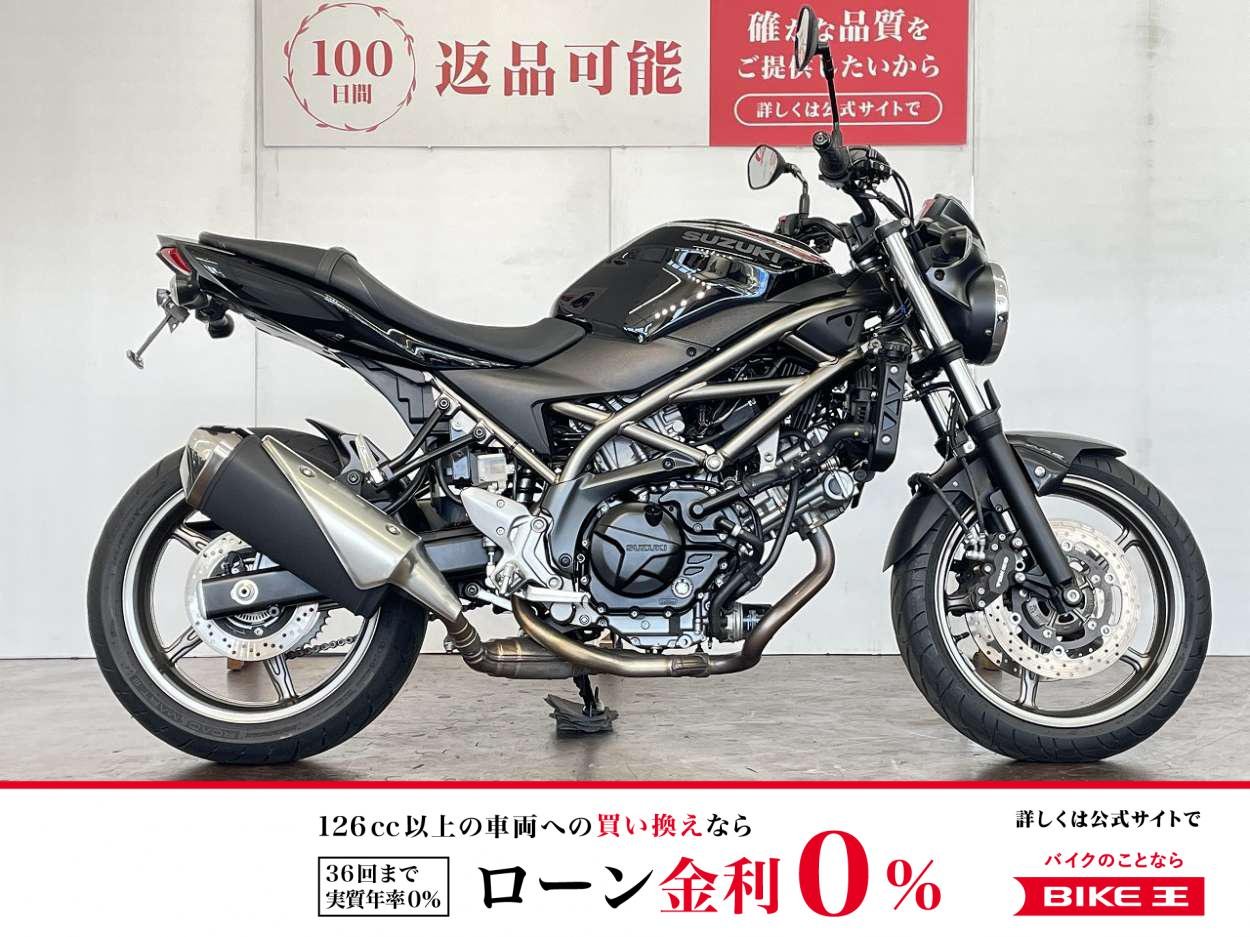【残価据置　対象】ＳＶ６５０　２０２３年モデル　フェンダーレス　カスタムレバー