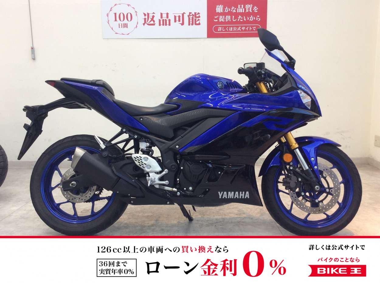 【残価据置　対象】YZF-R25　2019年モデル/ノーマル