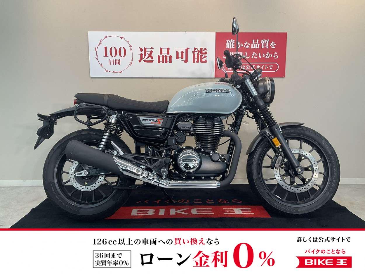GB350S ABS　サイドバッグサポート　2023年モデル　インジェクション