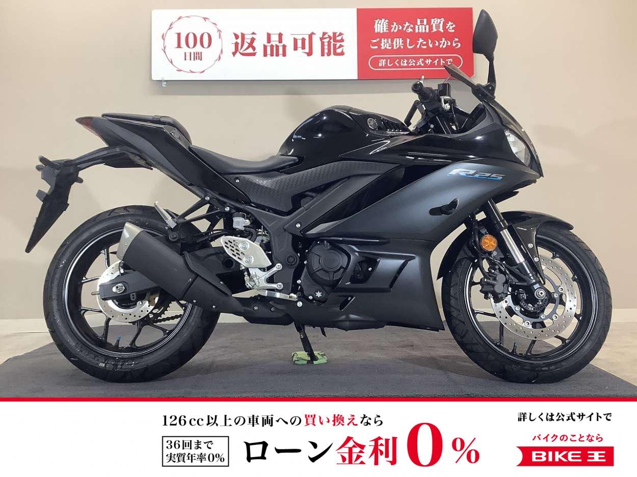 【残価据置　対象】YZF-R25 ABS　2022年モデルワンオーナー/マルチマウント/ヘルメットホルダー装備/純正スペアキーあり