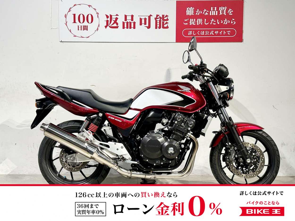ＣＢ４００Ｓｕｐｅｒ　Ｆｏｕｒ　ＶＴＥＣ　Ｒｅｖｏ　２０１９年モデル　ＵＳＢソケット