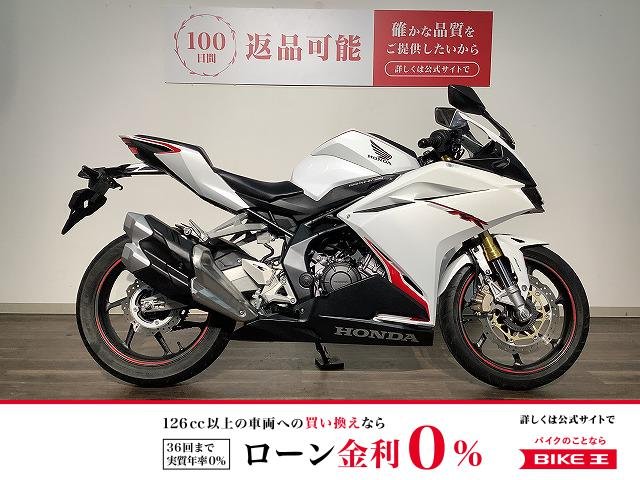 【残価据置　対象】*ＣＢＲ２５０ＲＲ　２０２０モデル　★フルノーマル