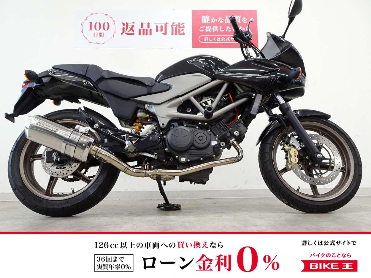 VTR250F 無限フルエキマフラー・オーリンズ製リヤサス装備・エンジンスライダー付き