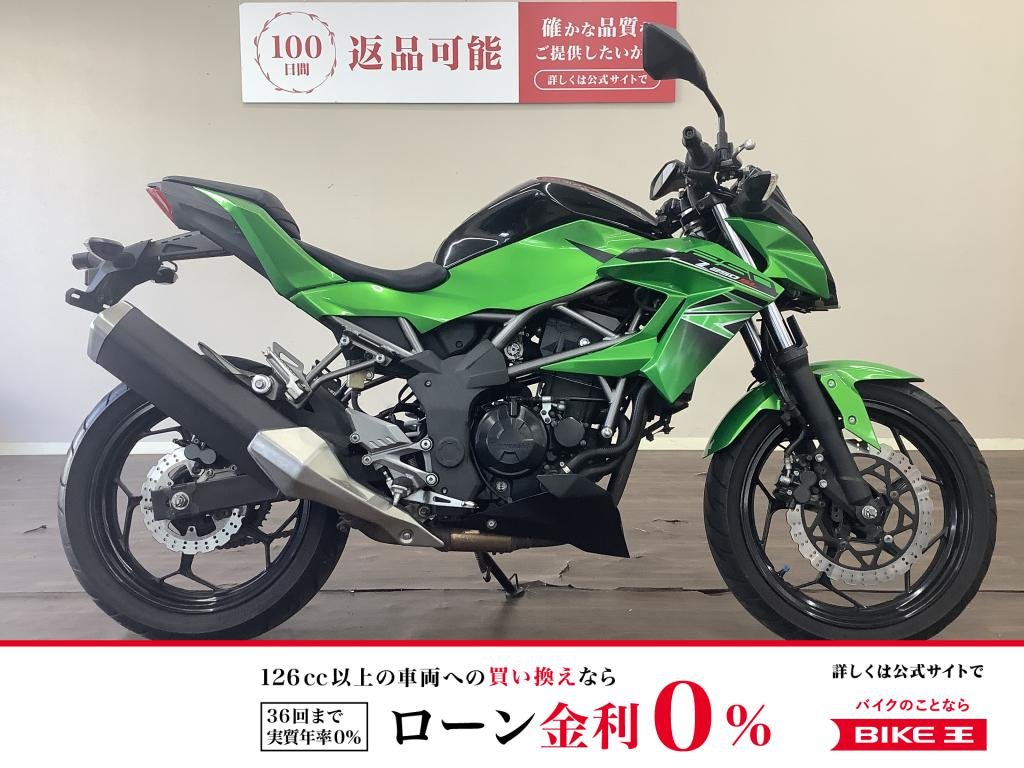 Z250SL　Super Lightの名前の通り軽くトルク感のある走りを存分に楽しめる！ サブバイクにも活躍する車格です!