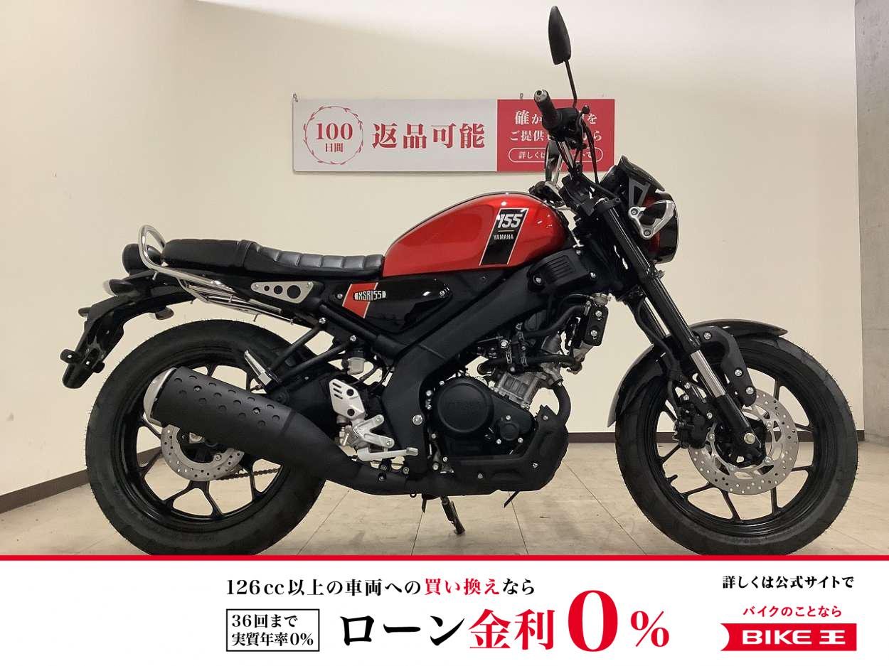 XSR155　グラブバー/メーターバイザー