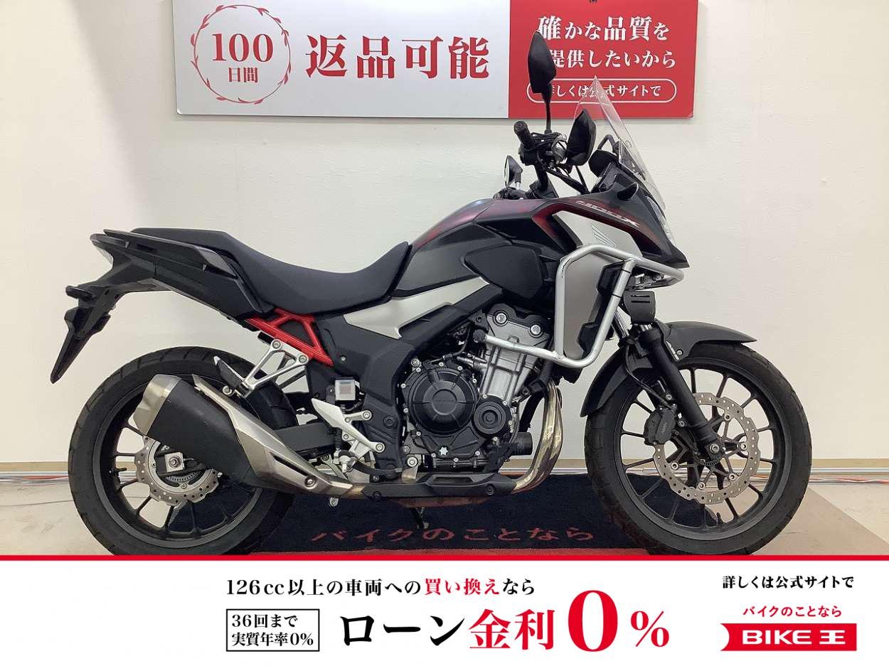 400X　2021年モデル　NC56型　グリップヒーター装備