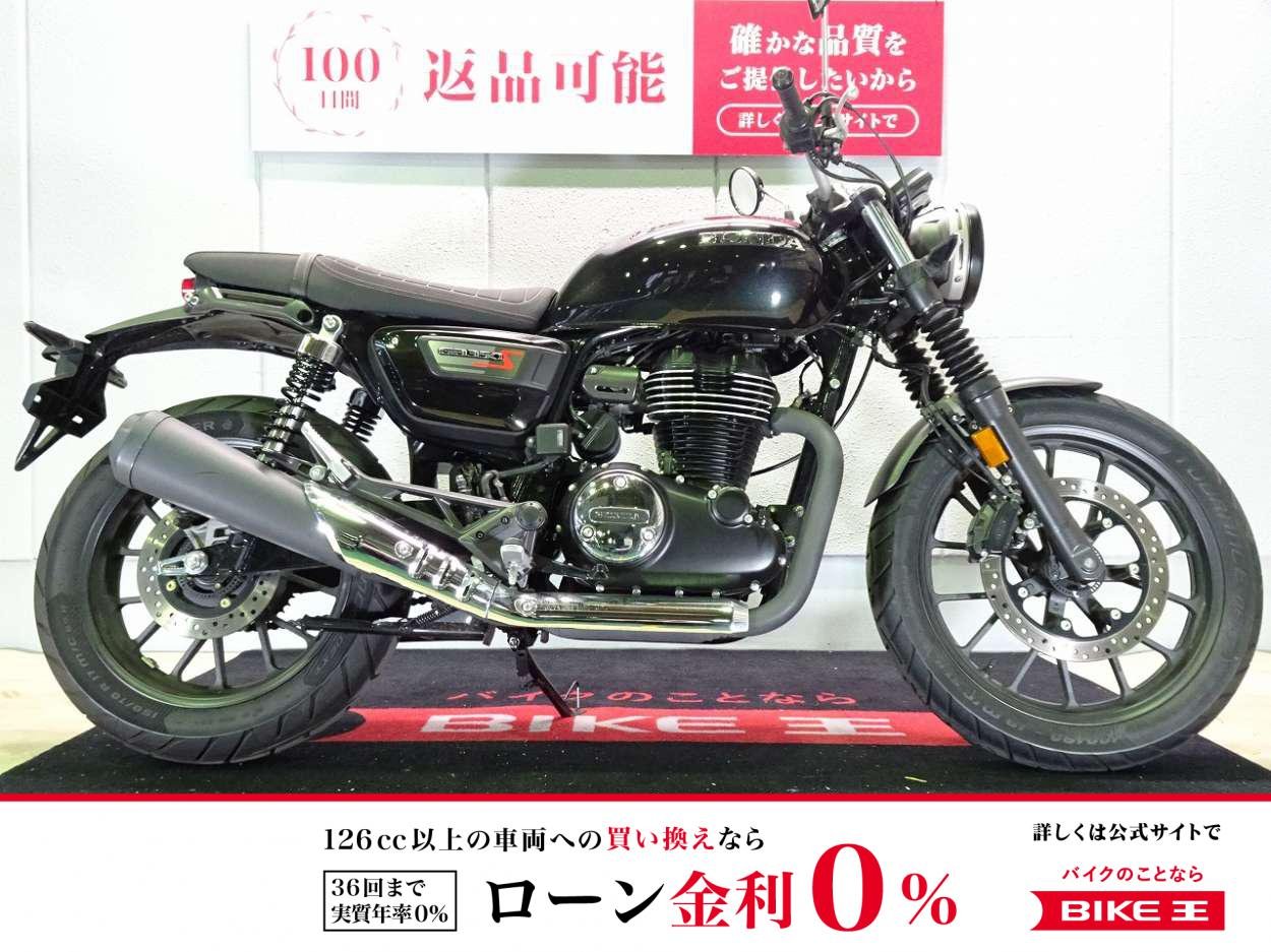 GB350S　ABS／2023年モデル／FI車両／ノーマル車両／スペアキー有