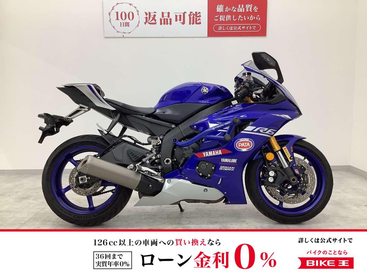 YZF-R6　2017年モデル　エンジンガード・マルチバー装備!