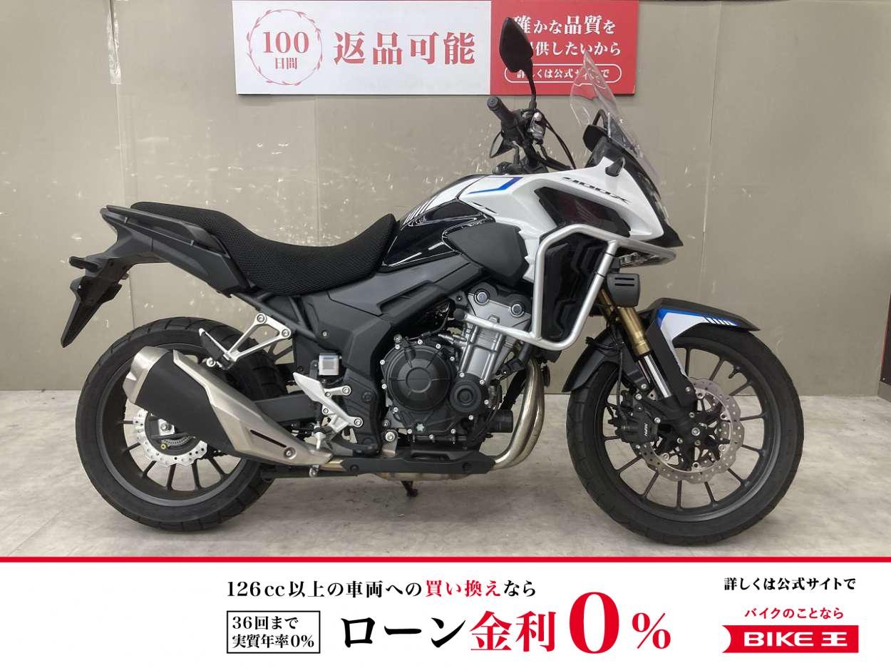400X　グリップヒーター、フォグランプ装備!