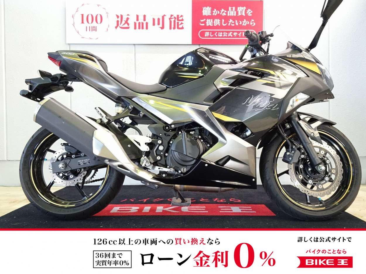 【残価据置　対象】Ninja 400（ニンジャ）　ABS／2022年モデル／ワンオーナー／スペアキー有／マルチバー装備