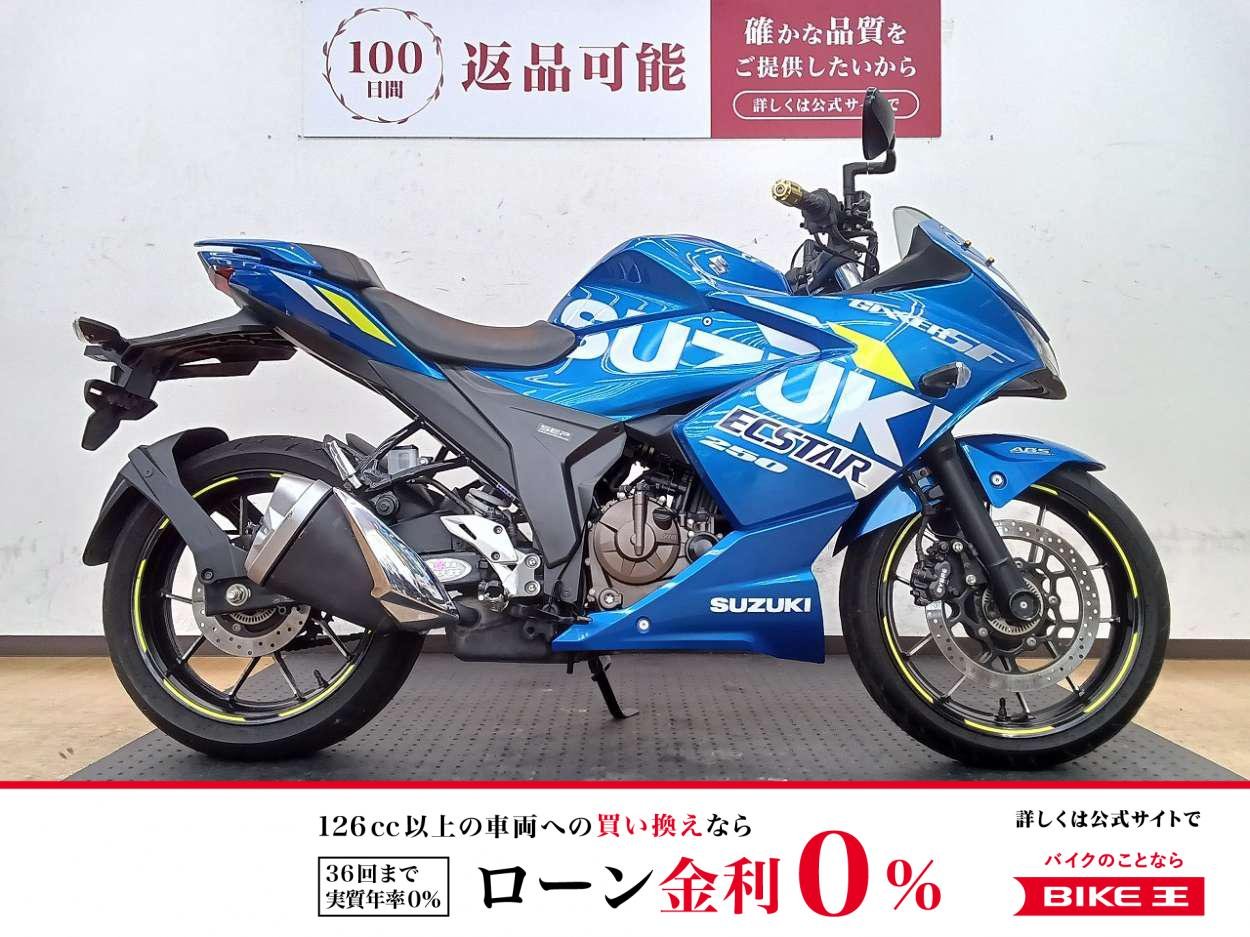 ジクサー250SF　バーエンド、バックミラーカスタム
