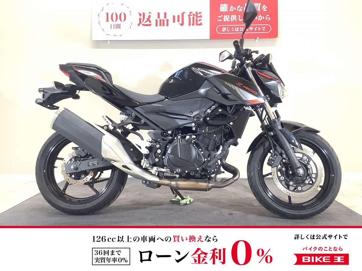 Z400　2024年モデル／フルノーマル車両/純正キー1本