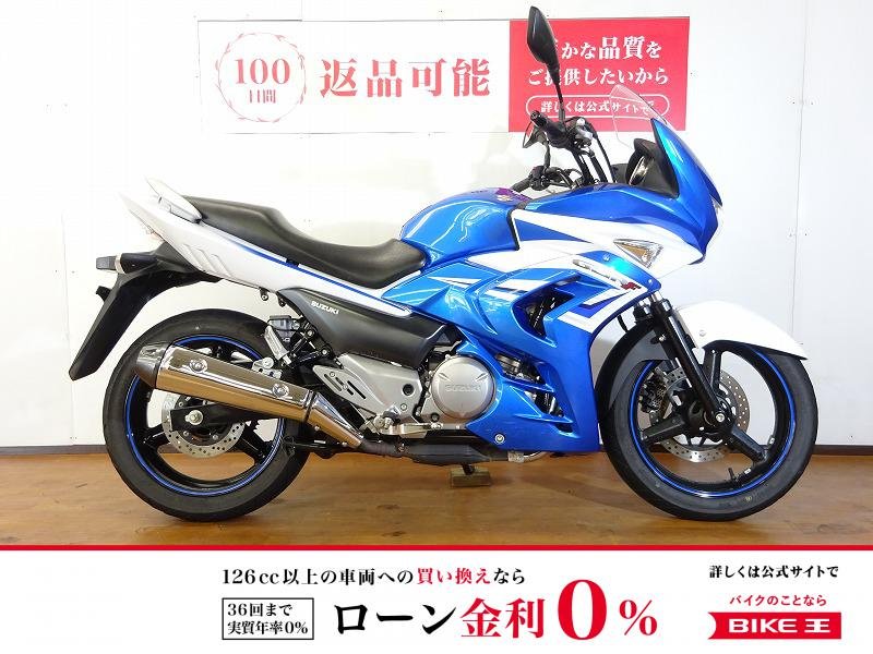GSR250F　2015年モデル／フルノーマル