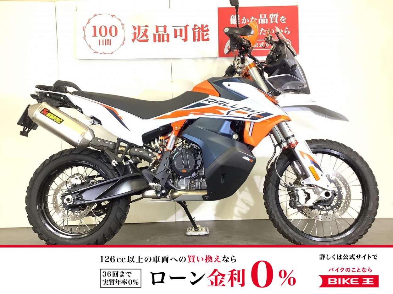 ◇890 ADVENTURE R RALLY　世界限定700台モデル　スペアキーあり
