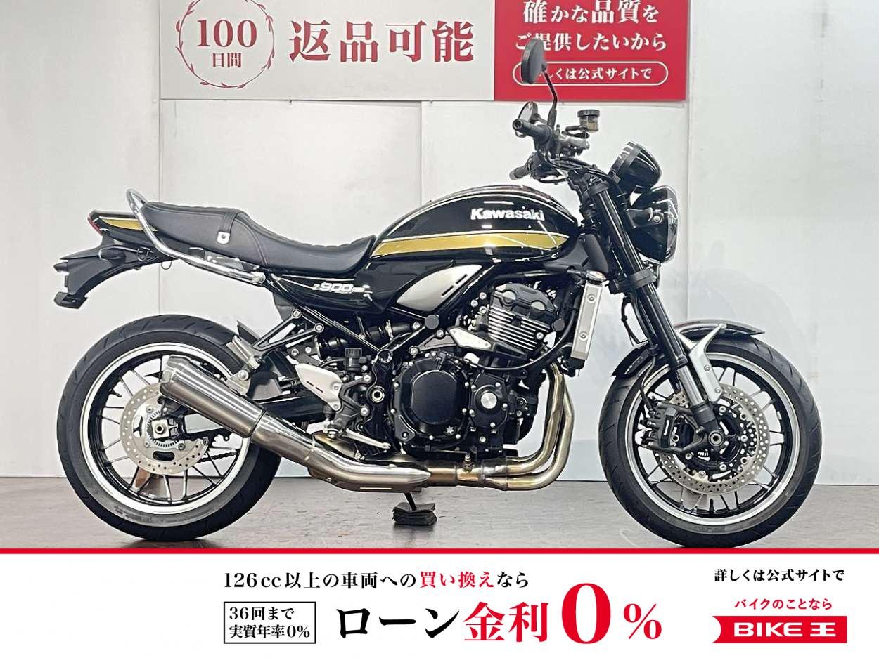【5月限定プライス】Ｚ９００ＲＳ　２０２２年モデル　グリップヒーター　スライダー