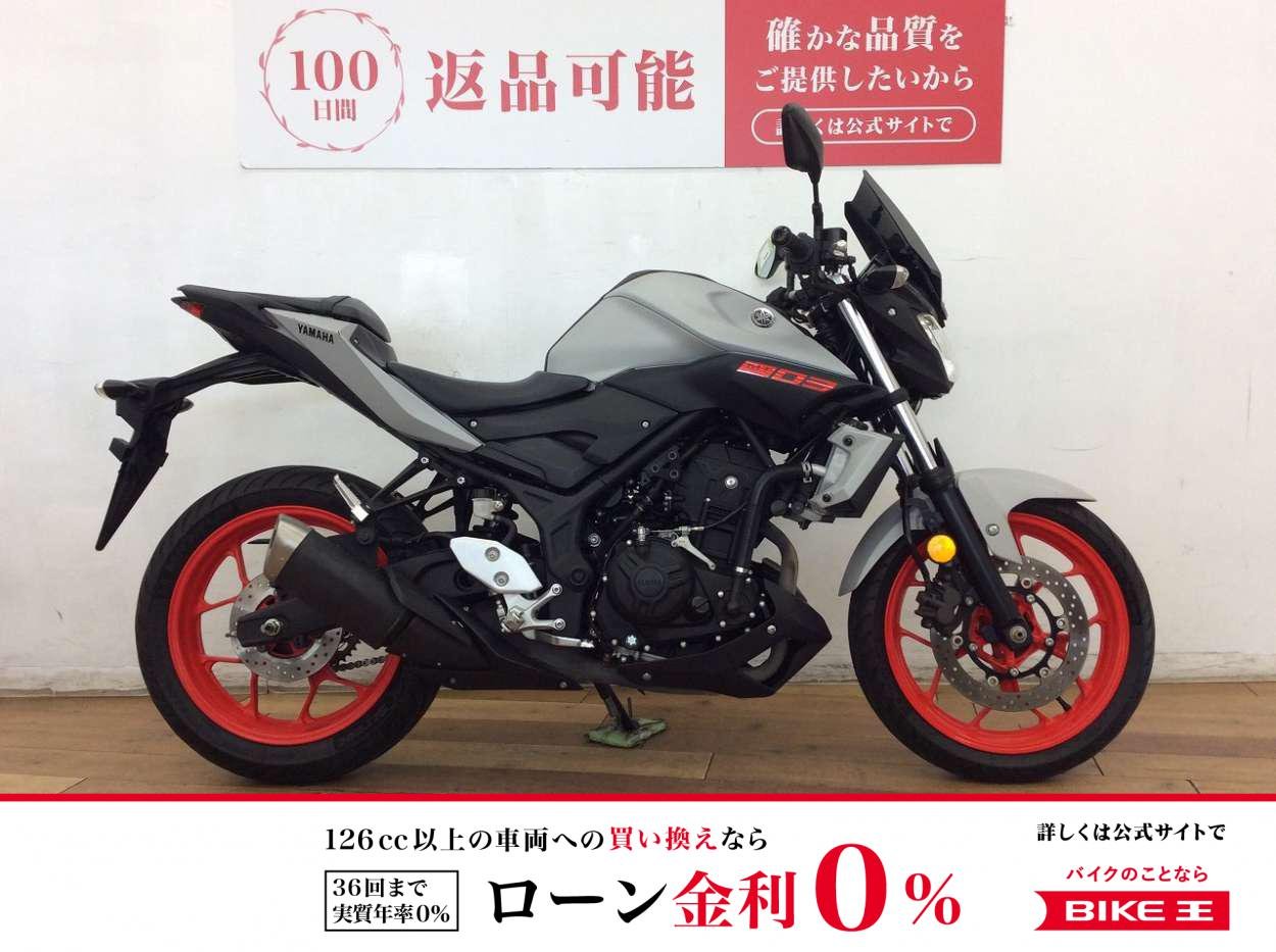 ＭＴ−０３　★☆2019年モデル　メーターバイザー装備☆★