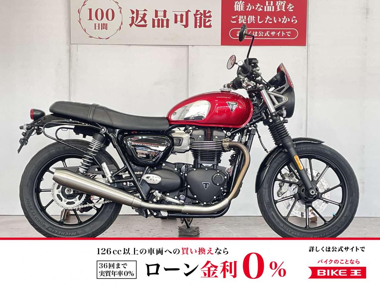 スピードツイン９００　グリップヒーター　カスタムペイント