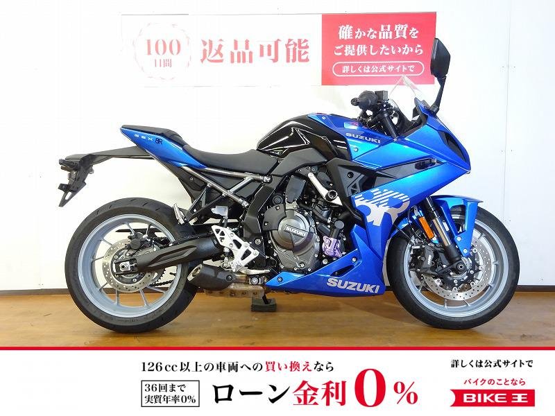 GSX-8R　2024年モデル／ベビーフェイスエンジンスライダー／カスタムレバー
